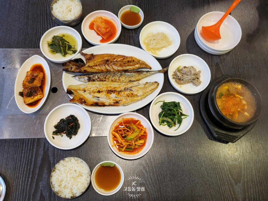 시골밥상생선구이전문 이미지
