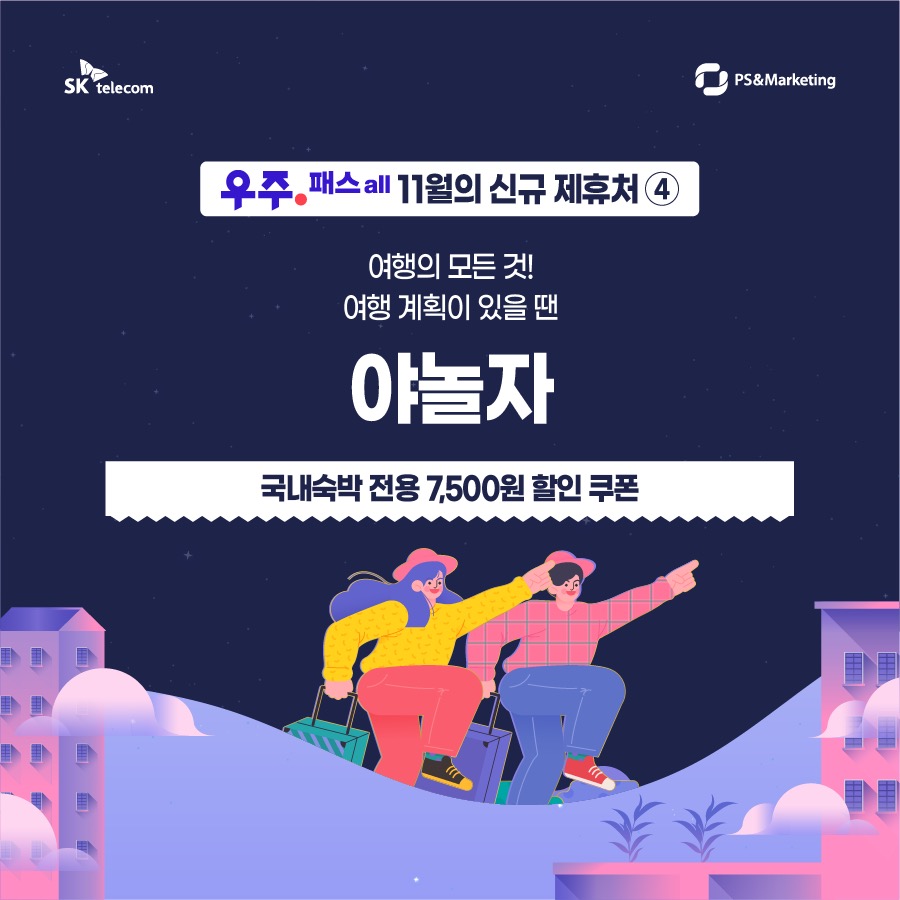 우주클리닝 이미지