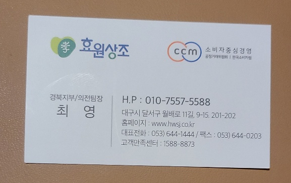 구전광고연구소 이미지