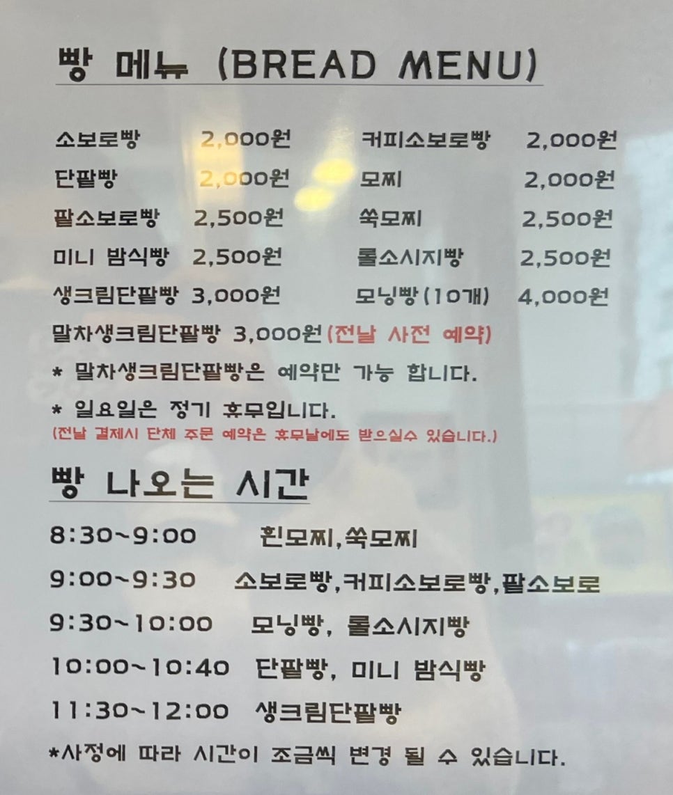 소보앙 이미지
