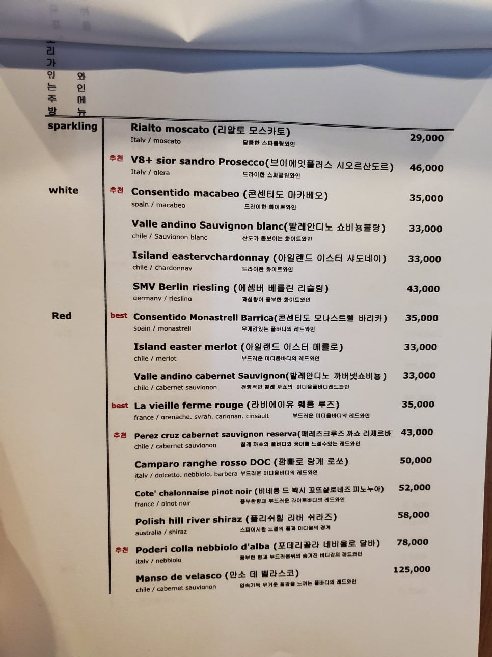 소리가있는주방 이미지