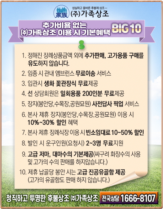 동안산병원 이미지