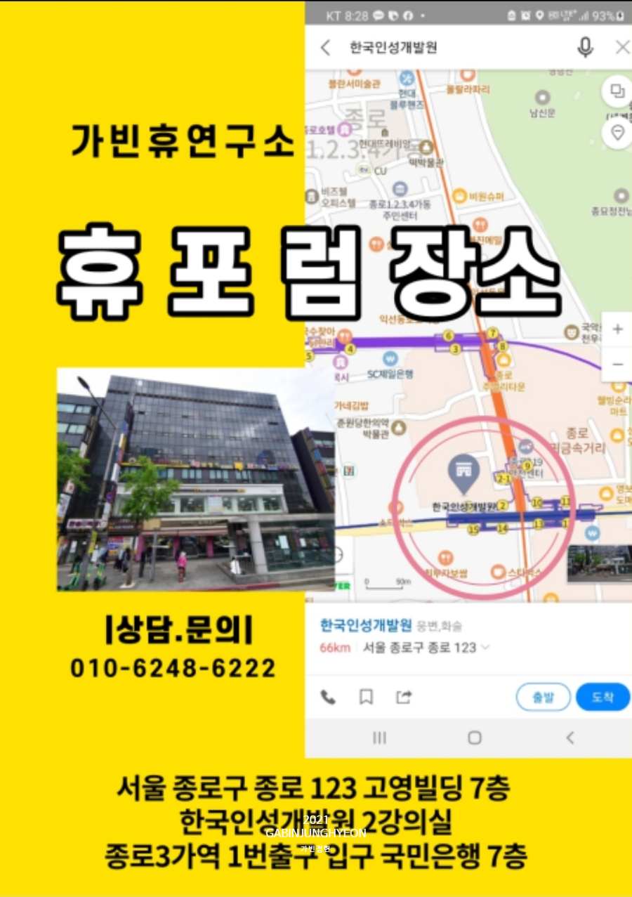 수원티아카데미 이미지