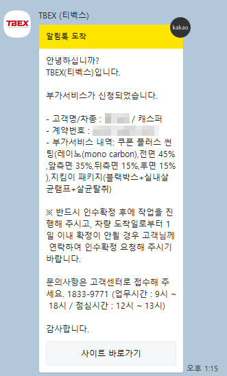 케이투엠 이미지