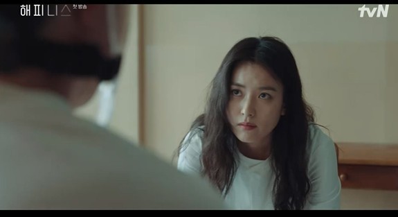 해피니스헤어 이미지