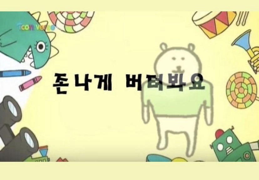 바비카페 이미지