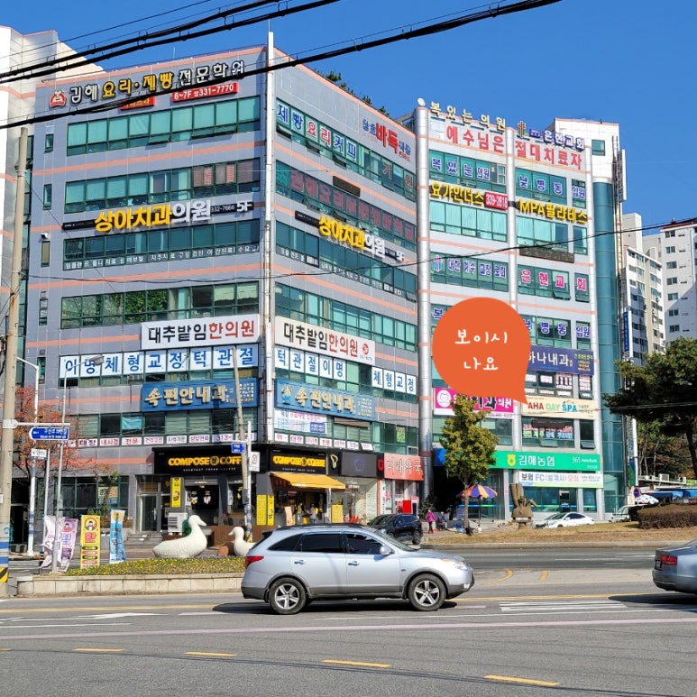 아하데이스파토르말린저온체험관 이미지