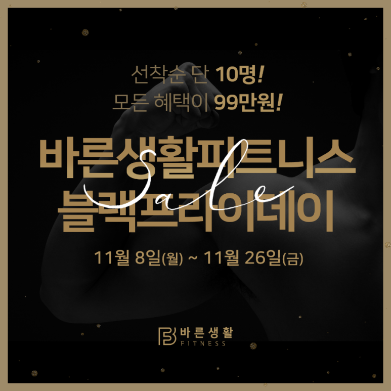 바른생활 이미지