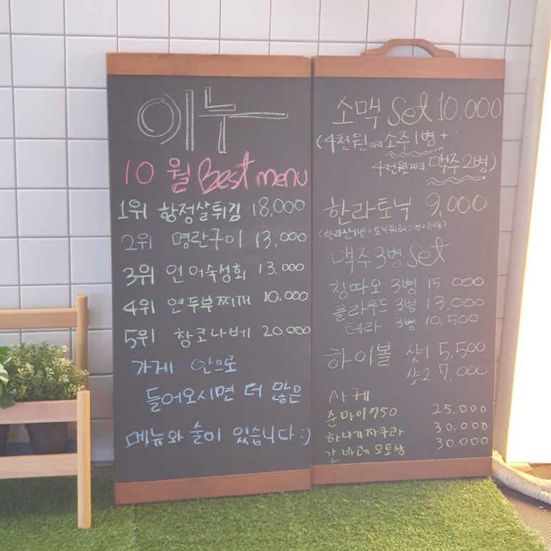 이누베스트 이미지