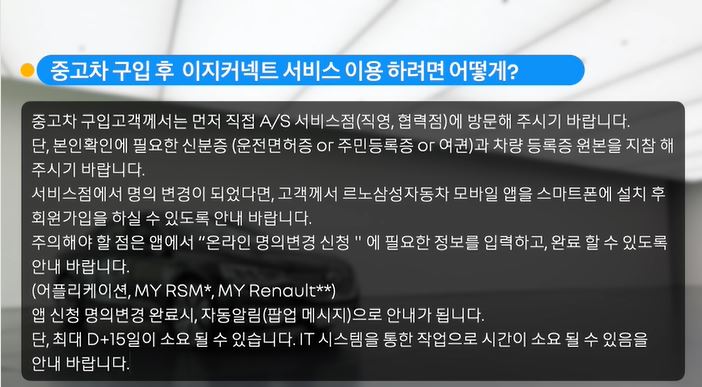 이지커넥트 이미지