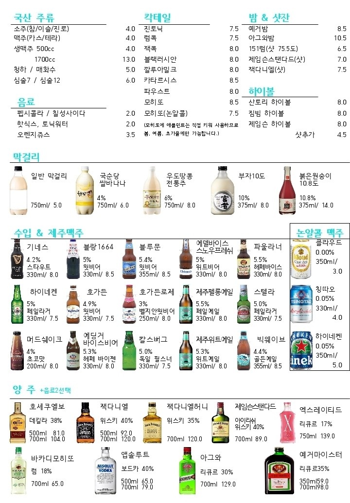 바빌리언 이미지