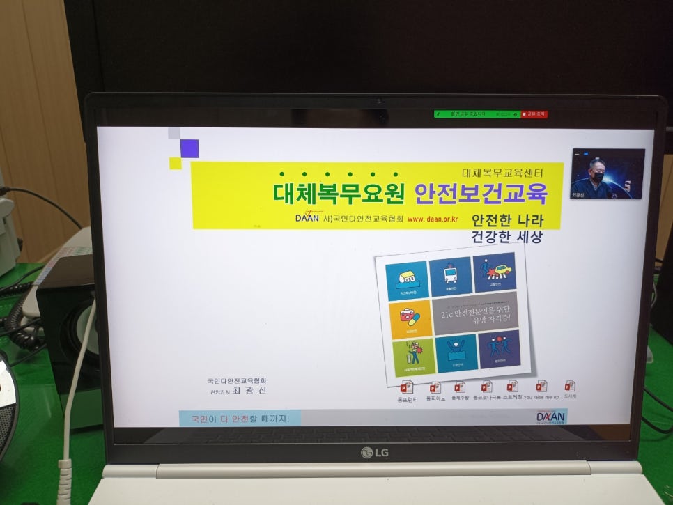 대체복무교육센터 이미지