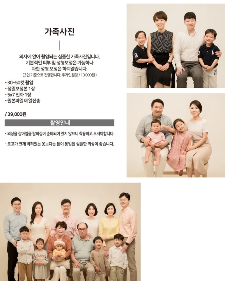 우아한사진관 이미지