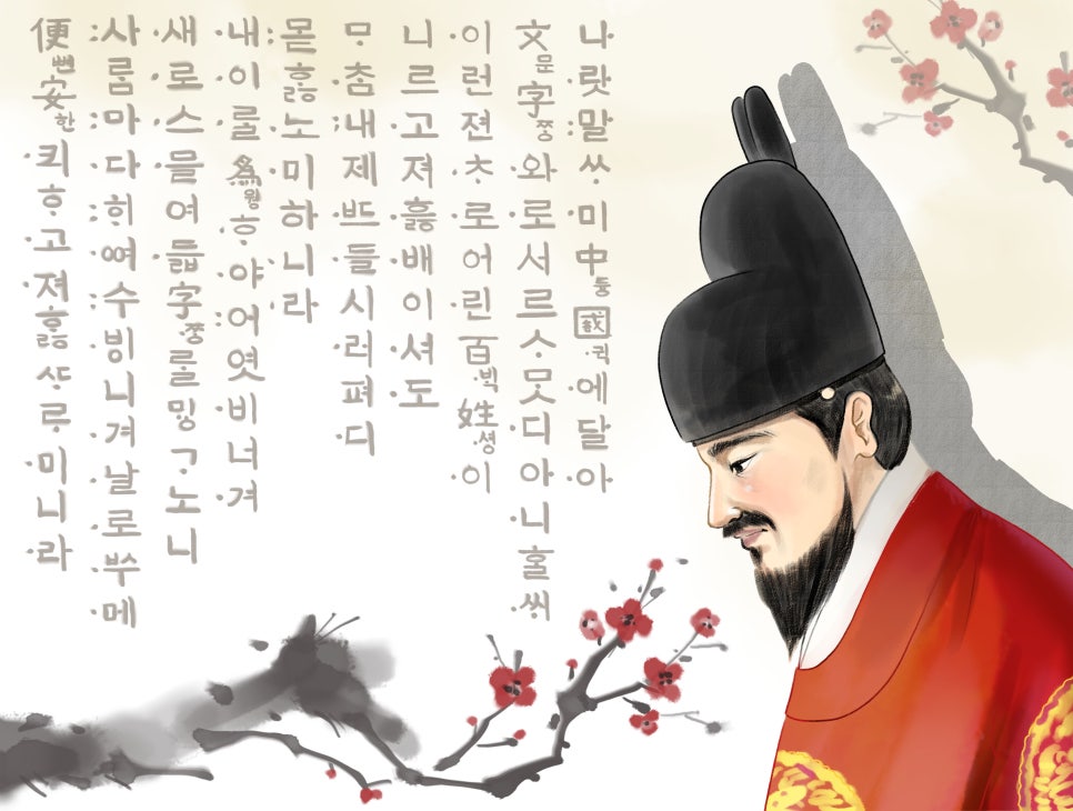대왕모사 이미지