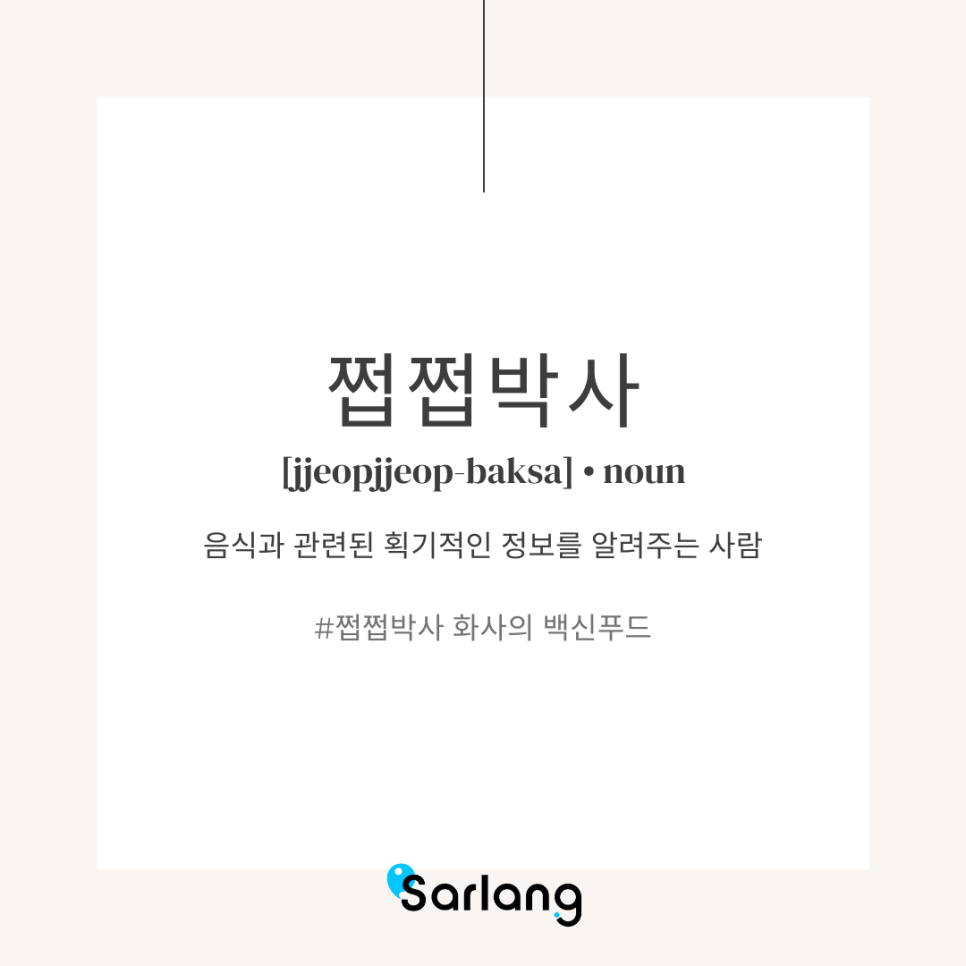 (주)삼천푸드 이미지