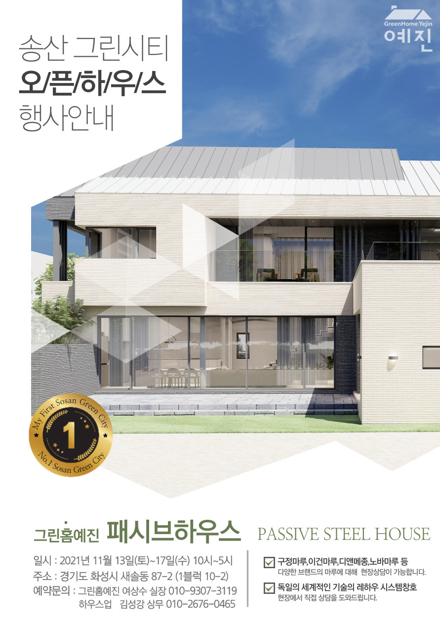 예진그린 이미지