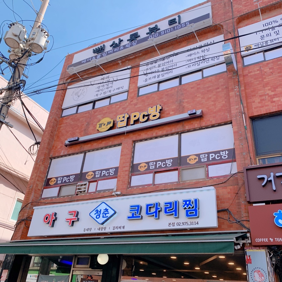 빽살롱 이미지