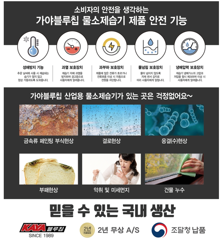 형제에너텍 이미지