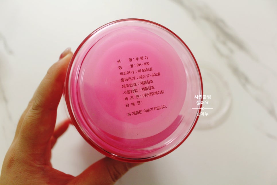 성림한의원 이미지