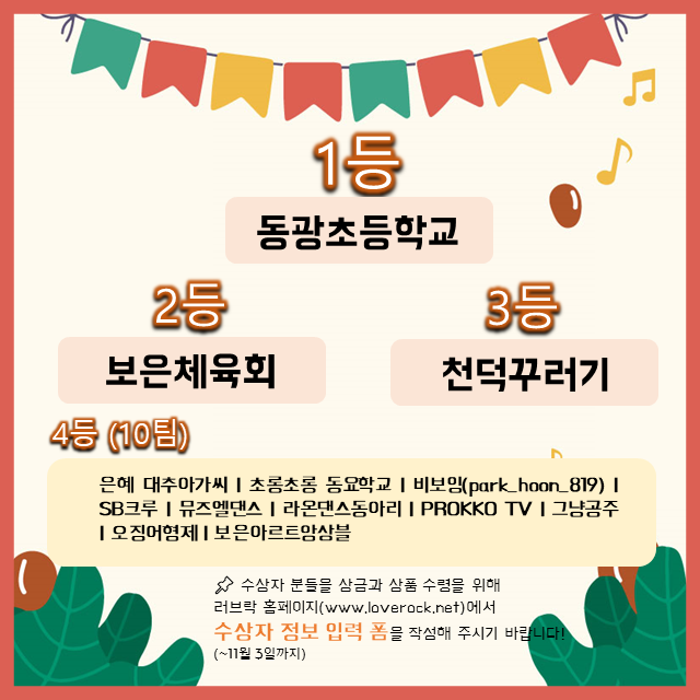 뮤즈엘댄스 이미지