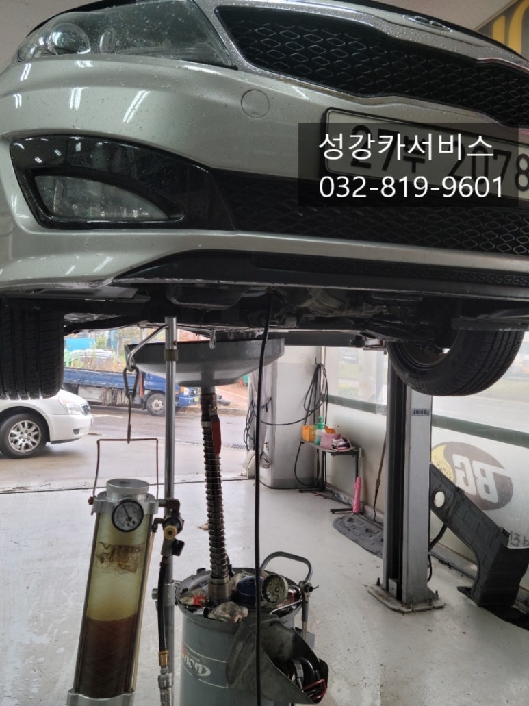 성강카서비스 이미지