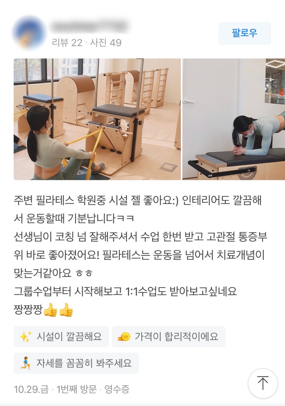 필라인그룹 이미지