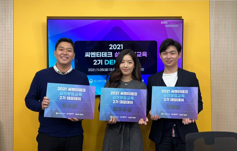 누리테크 이미지