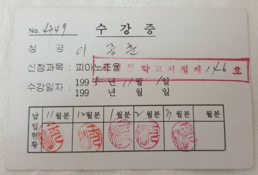 노이클랑피아노센터 이미지