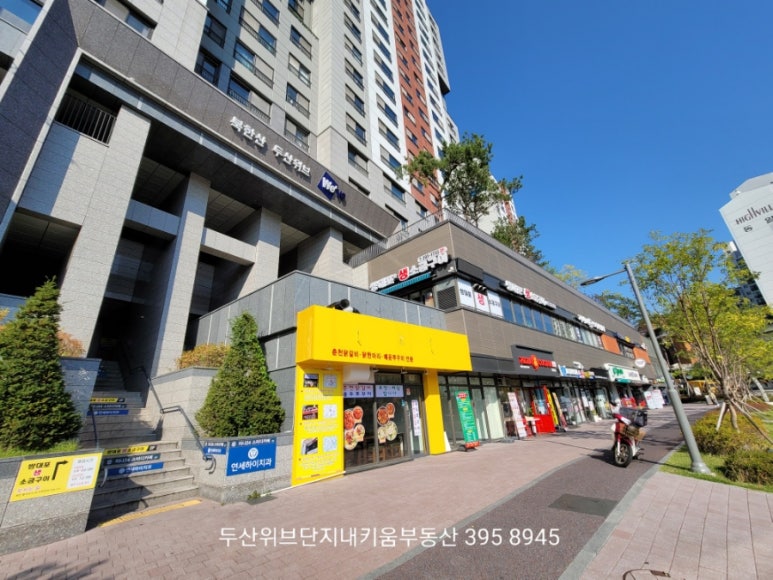 배스킨라빈스북한산 이미지