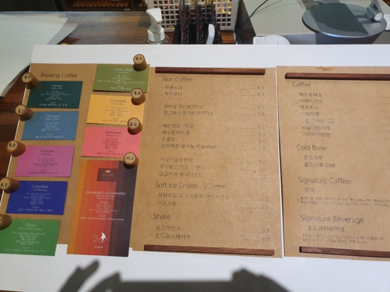 브레이브커피 이미지