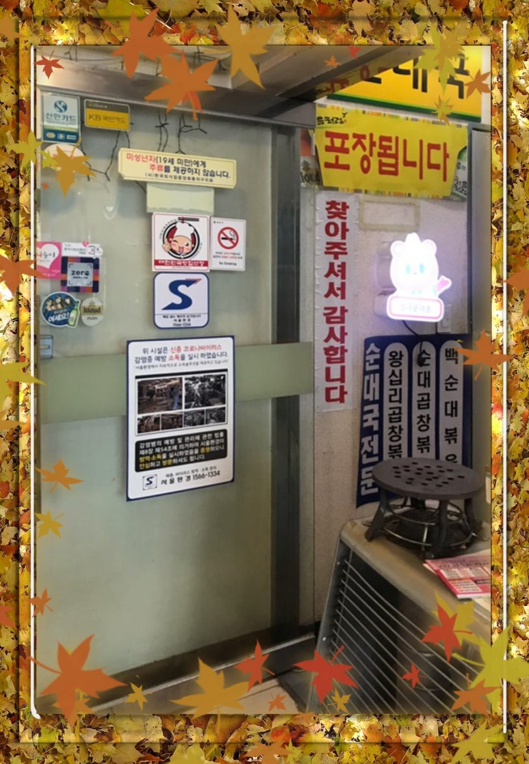 새빛상사 이미지