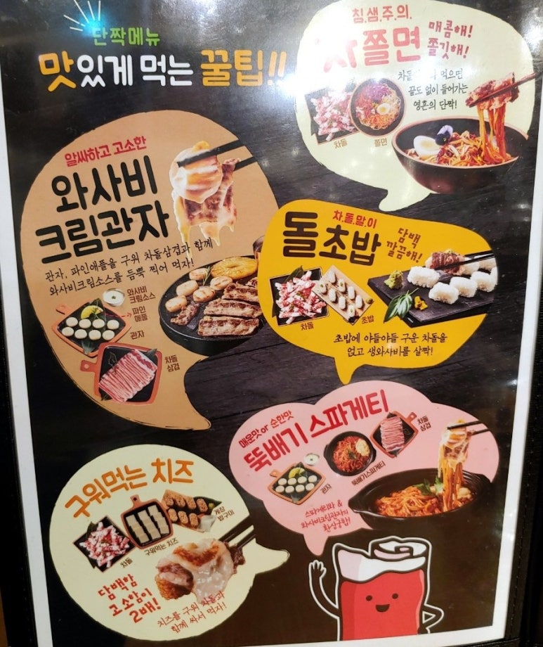 이차돌신사우점 이미지