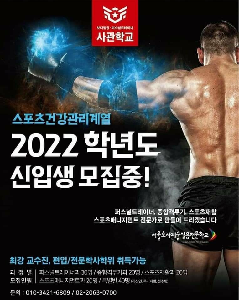 호서매니지먼트 이미지