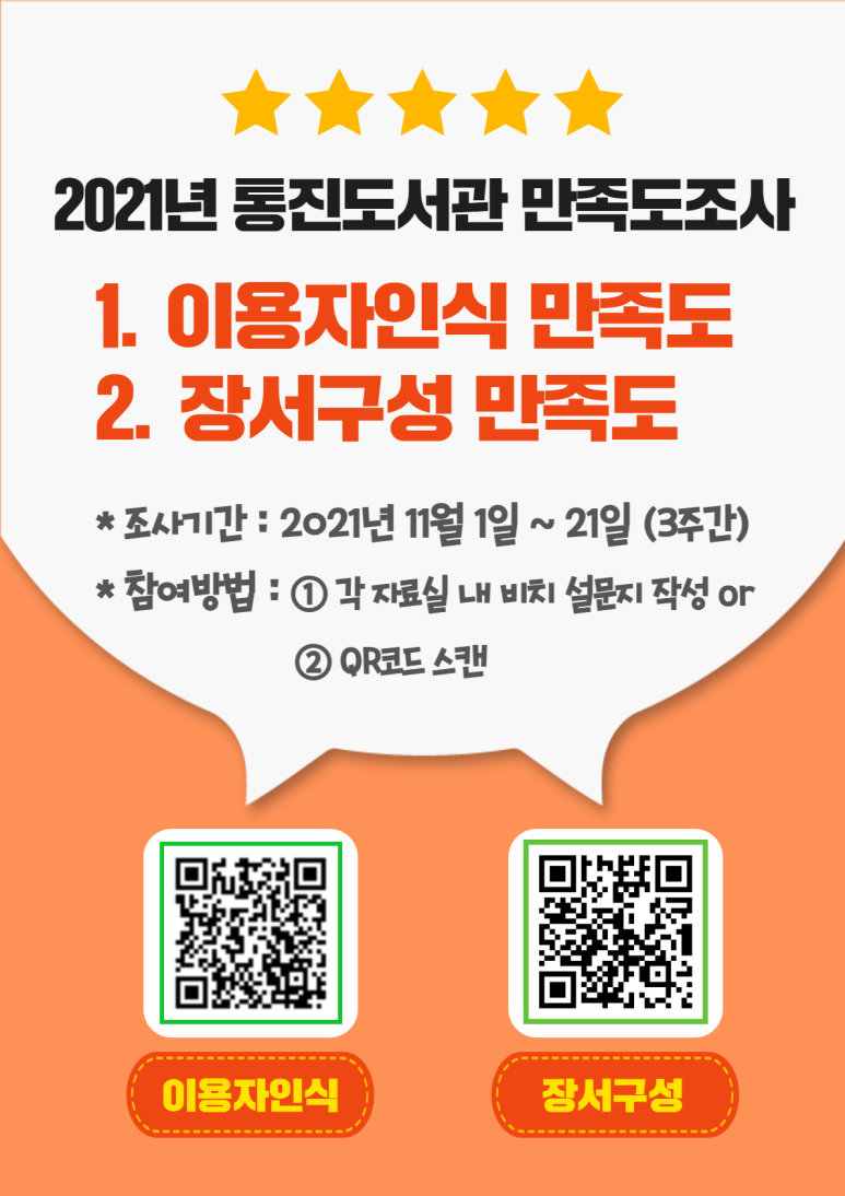 통진서비스 이미지