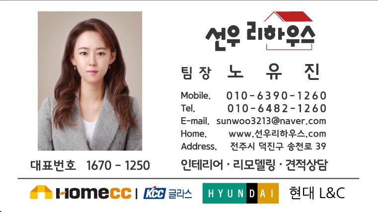 격포식당고깃집 이미지