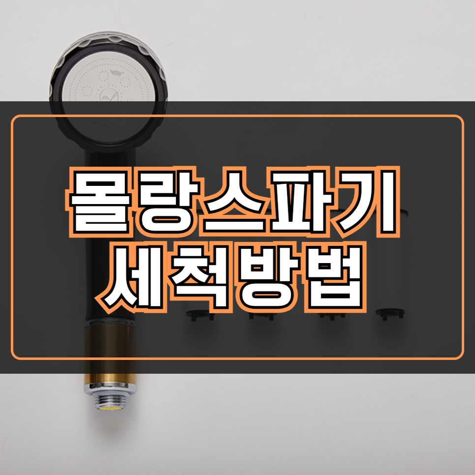 랑스베이킹 이미지