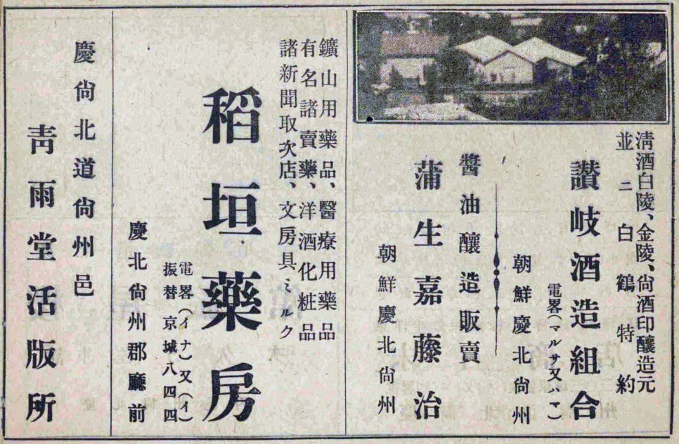 주식회사 로오 이미지