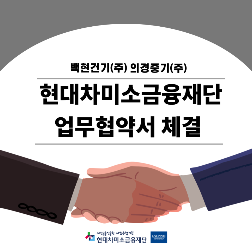 건기사업(주) 이미지