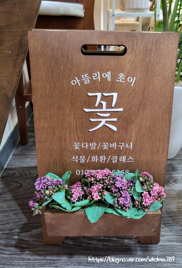 아뜰리에초이 이미지