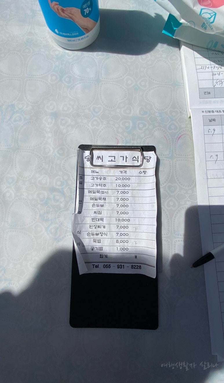 송씨종가 이미지