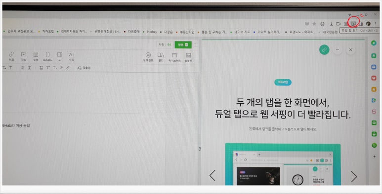 다꿈온 이미지