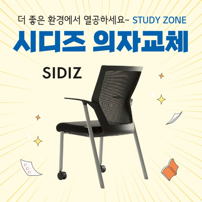 올림스터디카페 이미지