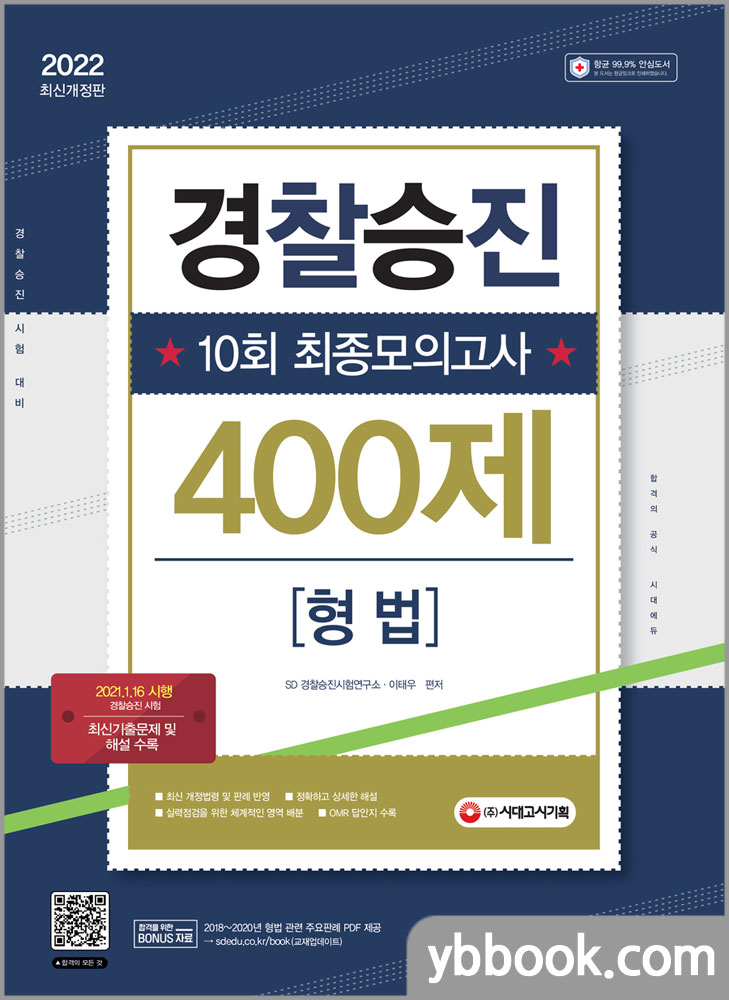 승진기획 이미지
