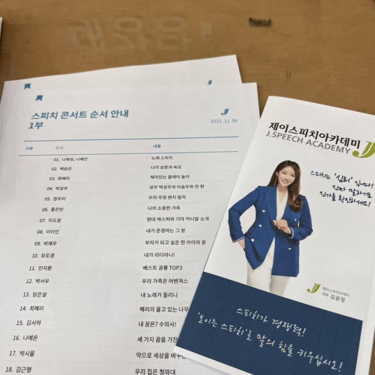 한국방송아나운서MC협회 이미지