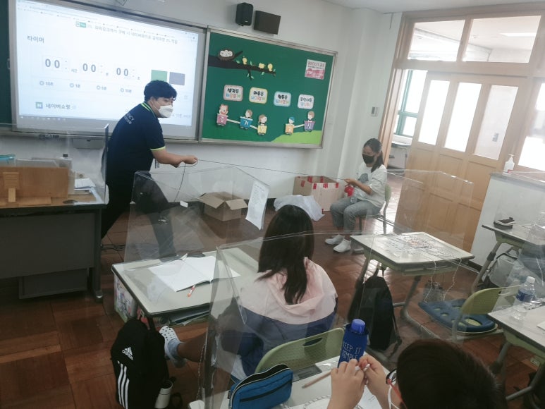 골든타임에듀 이미지