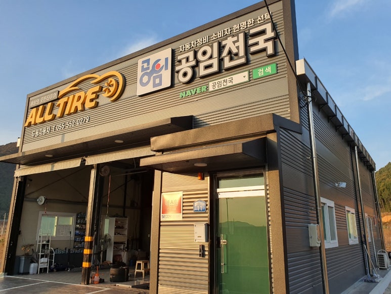 두동자동차 이미지