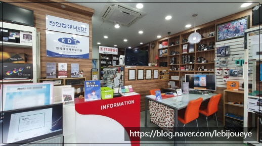천안외장하드복구센터 이미지