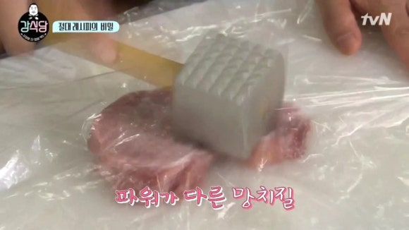 이층돈까스 이미지