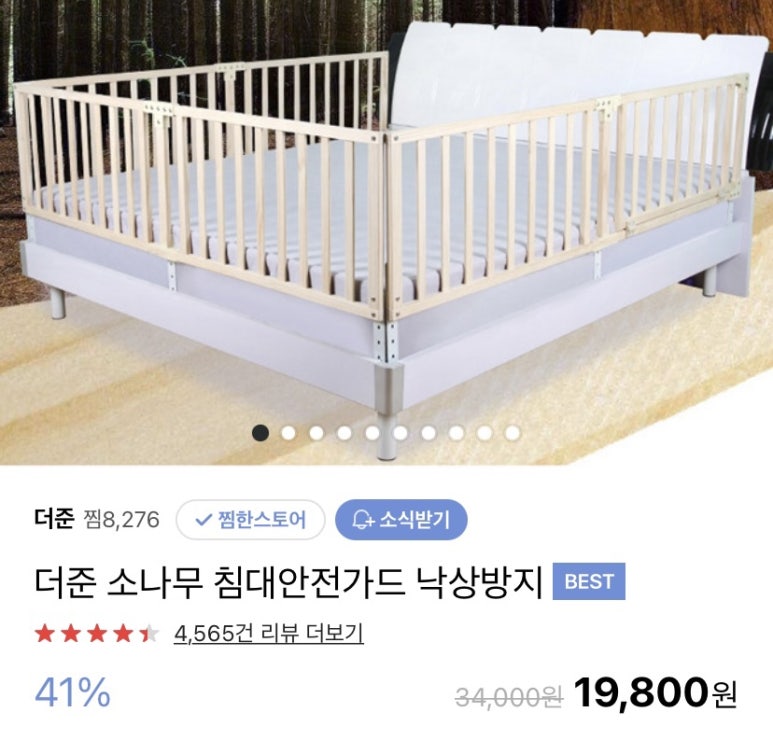 더준인테리어 이미지