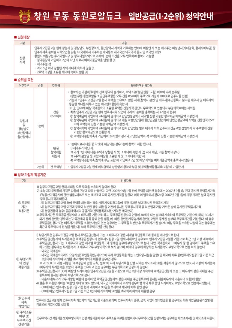 동원상조 이미지